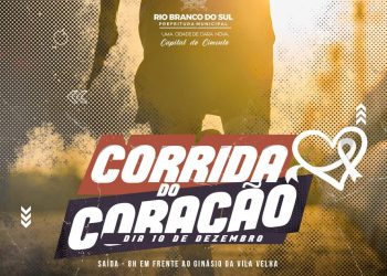 Corrida do Coração de Rio Branco do Sul! Inscrições Abertas! 🏃♂️